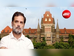 राहुल गांधी को बॉम्बे हाईकोर्ट से झटका, PM मोदी पर की थी टिप्पणी, मानहानि केस रद्द करने से अदालत ने किया इनकार