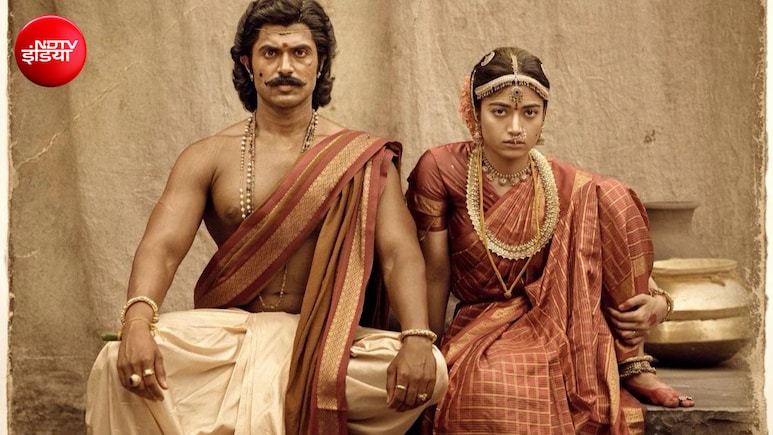 Ranabaali Teaser: 150 साल पुराना वो दर्दनाक इतिहास, जिसे दुनिया से छिपा दिया गया! विजय-रश्मिका की जोड़ी दिखाएगी अंग्रेजों का अत्याचार
