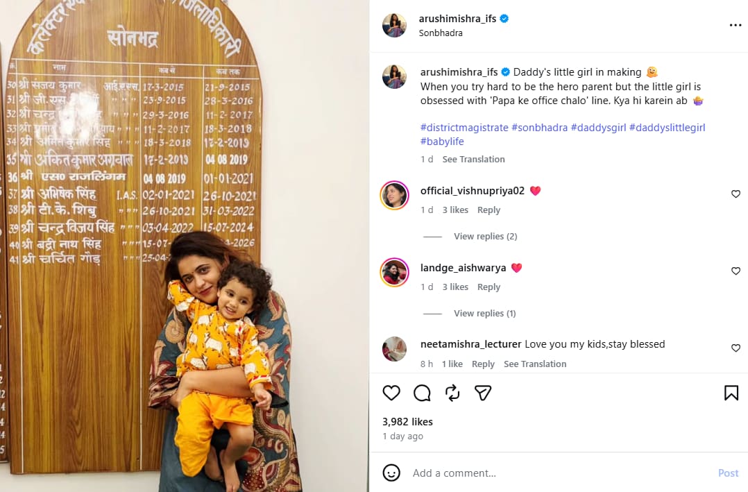 IFS Arushi Mishra instagram Post IFS Arushi Mishra instagram Post