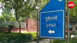 UPSC Recruitment 2026:  सिर्फ 25 रुपये में यूपीएससी के 13 पदों पर करें अप्लाई, 16 अक्टूबर है लास्ट डेट