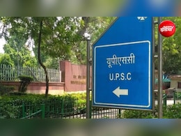 UPSC Recruitment 2026:  सिर्फ 25 रुपये में यूपीएससी के 13 पदों पर करें अप्लाई, 16 अक्टूबर है लास्ट डेट