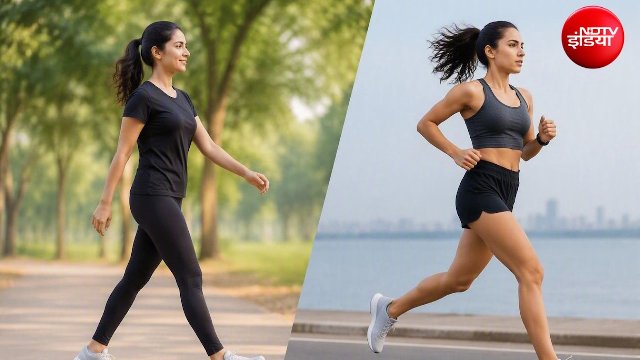 Walking vs Running : वेट लॉस के लिए दोनों में से कौन सा है बेहतर? 