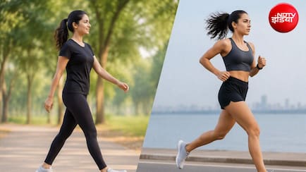 Walking vs Running : वेट लॉस के लिए दोनों में से कौन सा है बेहतर?