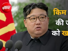 साउथ कोरिया और अमेरिका को धमकाने वाला किमजोंग खुद मौत की तरफ बढ़ रहा है?