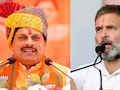 &lsquo;छात्रों की गूंज कार्यक्रम में शामिल होने से पहले युवाओं से माफी मांगें राहुल गांधी', सीएम मोहन यादव बोले