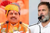 &lsquo;छात्रों की गूंज कार्यक्रम में शामिल होने से पहले युवाओं से माफी मांगें राहुल गांधी', सीएम मोहन यादव बोले