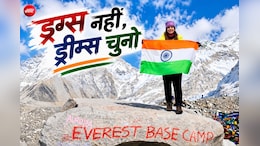 Success Story: पिता को कैंसर में खोने के बाद IAS सोनल गोयल का मिशन, एवरेस्ट बेस कैंप से दी बड़ी सीख