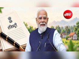 पीएम मोदी के जन्मदिन पर MP में 50 लाख से ज्यादा प्रॉपर्टी की फ्री रजिस्ट्री; 17 सितंबर से शुरू होगा महाअभियान