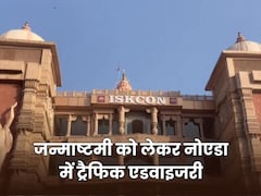 जन्माष्टमी पर NOIDA में ट्रैफिक अलर्ट! कई सड़कों पर मिलेगा डायवर्जन और नो एंट्री