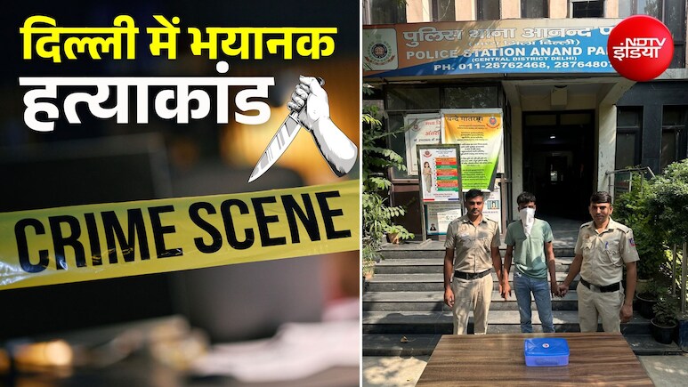 17 साल के लड़के को 17 बार चाकू मारा... दिल्ली में होश उड़ाने वाला हत्याकांड, 3 आरोपी गिरफ्तार