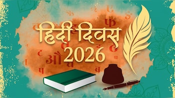 Hindi Diwas 2026: Date, History, Significance And How To Celebrate