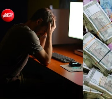 50 लाख की संपत्ति बनाकर भी क्यों दुखी है यह 30 वर्षीय शख्स? ल&zwj;िखा-दोस्&zwj;तों से पीछे रह गया
