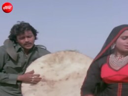 अमीर खुसरो की 700 साल पुरानी गजल से बना लता मंगेशकर का गाना, गीत का मतलब समझें ना समझें, आएगा भरपूर मजा, मिथुन-अनीता ने बनाया सदाबहार