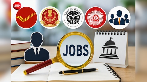 Government Jobs Weekly Update: इस हफ्ते 41 हजार से ज्यादा सरकारी नौकरियां, 10वीं से लेकर ग्रेजुएट्स तक को मौका