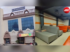 रेलवे स्टेशन के VIP रूम के सोफे में थे खटमल, नाराज जज ने DRM को भेज दिया नोटिस