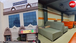रेलवे स्टेशन के VIP रूम के सोफे में थे खटमल, नाराज जज ने DRM को भेज दिया नोटिस