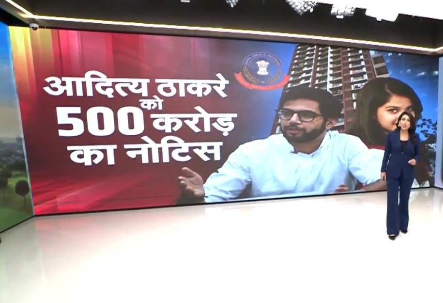 दिशा सालियान के पिता ने आदित्&zwj;य ठाकरे को क्&zwj;यों भेजा 500 करोड़ का मानहानि नोटिस?