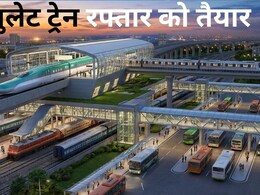 बुलेट ट्रेन कॉरिडोर: स्टेशन पर रेल और मेट्रो-बस भी एक छत के नीचे मिलेगी, मुंबई-वडोदरा से लेकर साबरमती-अहमदाबाद तक तैयार