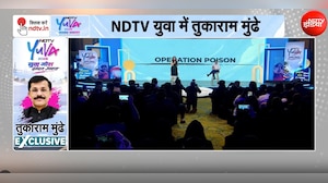FDA कमिश्नर तुकाराम मुंढे ने कहा- 'हम जो कंज्यूम कर रहे हैं, वो सुरक्षित है क्या, ये देखना बहुत जरूरी है FDA कमिश्नर तुकाराम मुंढे