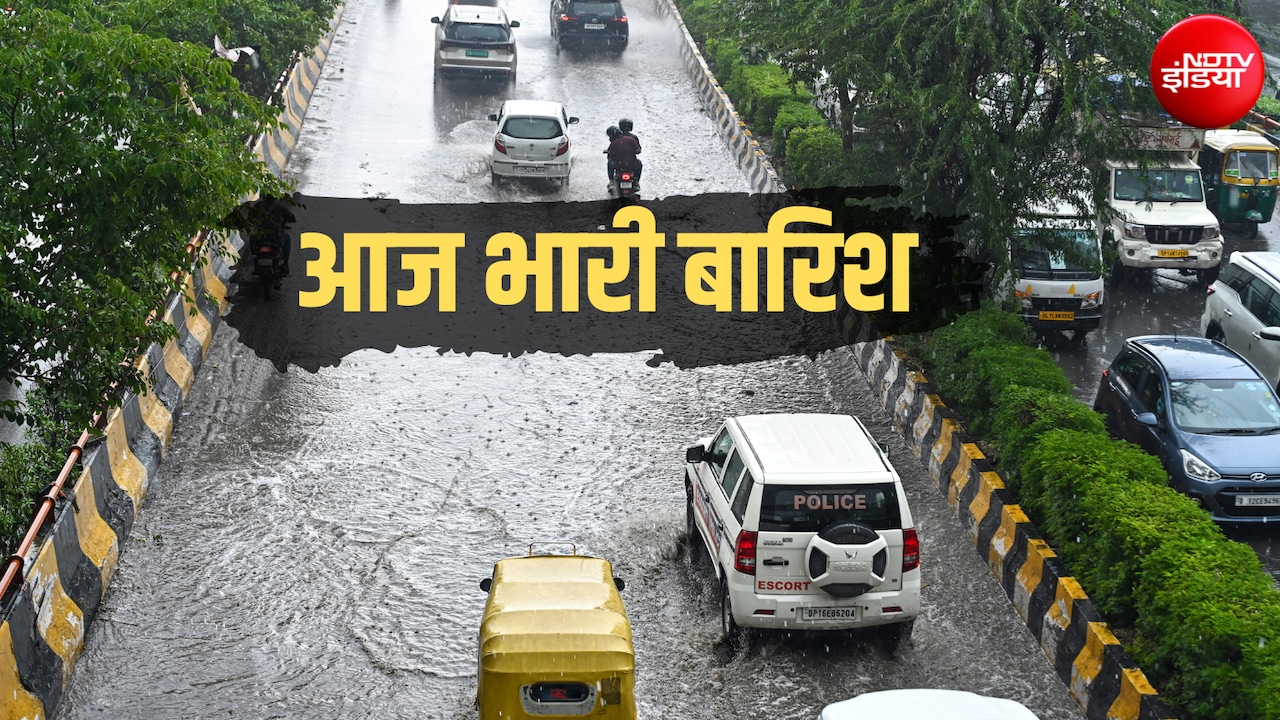 दिल्ली-NCR में आज बारिश होगी या नहीं ? यूपी-बिहार समेत इन 17 राज्यों में अलर्ट, उत्तराखंड में चारधाम यात्रा पर ब्रेक