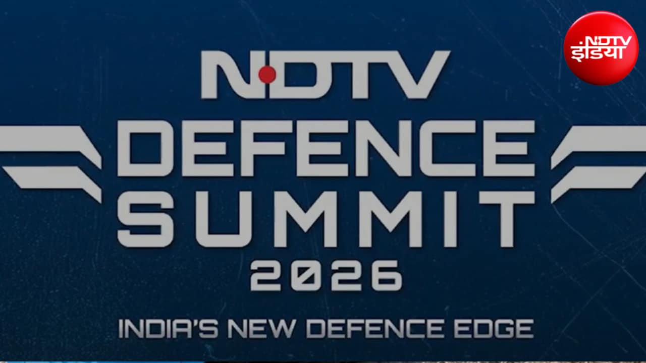 एनडीटीवी डिफेंस समिट 2026 में होगी भारत की ताकत पर चर्चा, राजनाथ सिंह समेत ये विशेषज्ञ आएंगे