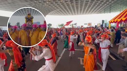 मुंबई एयरपोर्ट पर हुआ गणपति पालखी समारोह का आयोजन, यात्रियों को मिली महाराष्ट्र के पारंपरिक त्योहार की अनूठी झलक