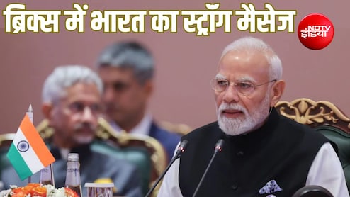 ब्रिक्स@20: भारत ने दिखाई नई वैश्विक राह, चीन-रूस ने बढ़ाया वजन