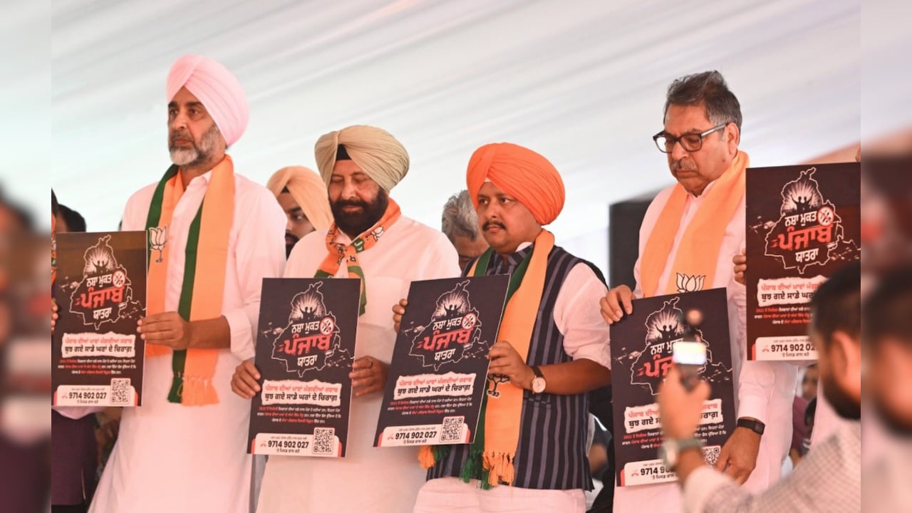 BJP president Nitin Nabin launched ‘Drug-Free Punjab Yatra' in Pathankot on Friday