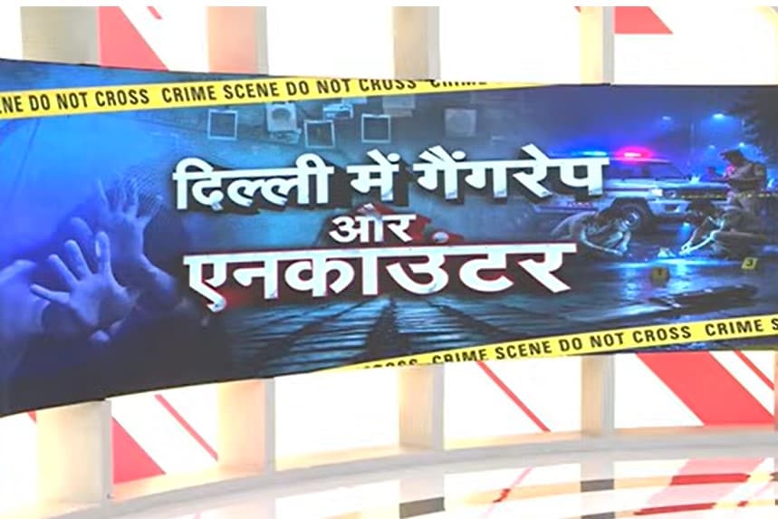 दिल्ली के कालकाजी मंदिर के पास नाबालिग से गैंगरेप, एक आरोपी गिरफ्तार