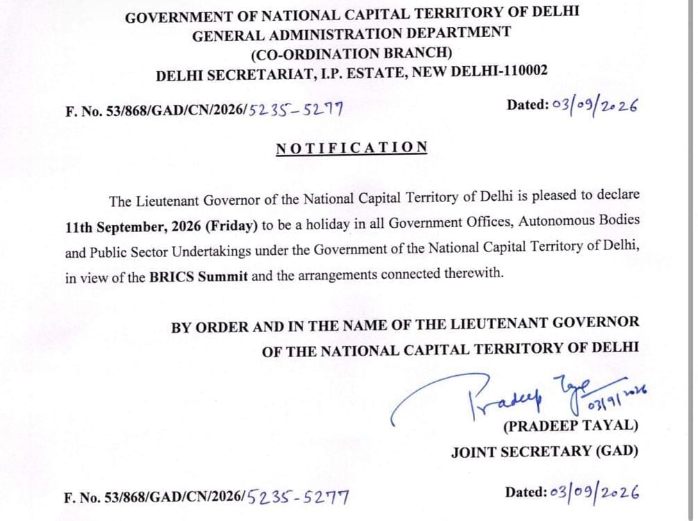 दिल्ली सरकार ने ऑर्डर पास किया है