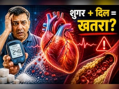 क्या आपको डायबिटीज है? साइलेंट हार्ट अटैक का खतरा बढ़ा सकती है हाई ब्लड शुगर