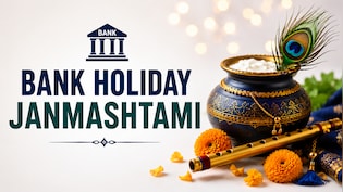 Bank Holiday Today: Are Banks Open Or Closed For Janmashtami 2026? Check City-Wise List