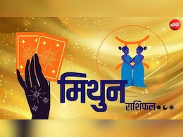 Gemini Tarot Card Rashifal: रिश्तों में बढ़ सकती है नजदीकियां, कार्यक्षेत्र में अनुशासन दिलाएगा बढ़त