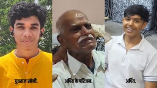 दिल्ली सत्य निकेतन हादसे के जख्म; रक्षाबंधन मनाकर लौटे छत्तीसगढ़ के युवराज और MP के अर्पित की गई जान