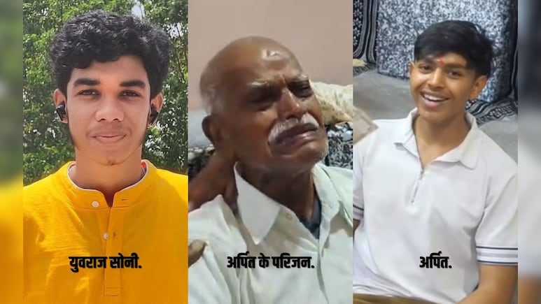 दिल्ली सत्य निकेतन हादसे के जख्म; रक्षाबंधन मनाकर लौटे छत्तीसगढ़ के युवराज और MP के अर्पित की गई जान