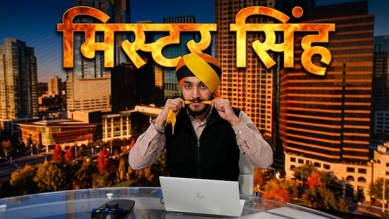 'मिस्टर सिंह' विवाद से हर भारतीय परेशान, अमेरिकी पत्रकार ने दर्द शेयर किया तो छिड़ा महाभारत
