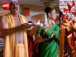 गणेश जी की आरती से लेकर गणपति बप्पा को घर लाने तक, बॉलीवुड के इन 10 गानों के बिना अधूरा है गणेश चतुर्थी का उत्सव