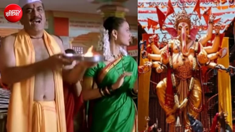 गणेश जी की आरती से लेकर गणपति बप्पा को घर लाने तक, बॉलीवुड के इन 10 गानों के बिना अधूरा है गणेश चतुर्थी का उत्सव
