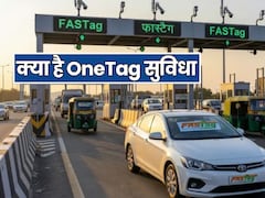 नए FASTag का काम अब खत्म! NHAI ने लॉन्च किया OneTag, जानें कैसे करेगा काम