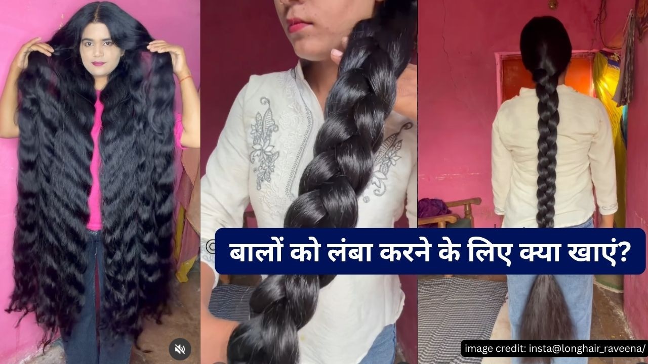 बाल झड़ रहे हैं? रोज खाएं ये 9 शाकाहारी बायोटिन रिच फूड्स, लंबे और घने होंगे बाल