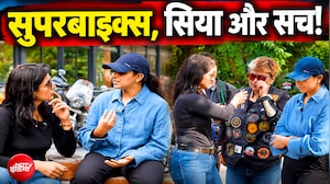 7 लेडी बाइकर्स, 7 कैमरे और एक बड़ा सवाल... क्या सड़क पर महिलाएं सुरक्षित हैं?