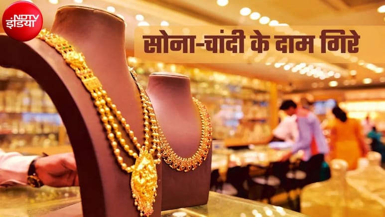 Gold Silver Price: नवरात्रि में सोना-चांदी हुआ सस्ता, इस हफ्ते 10,000 रुपये तक गिरे भाव, अब  इतने रह गए दाम