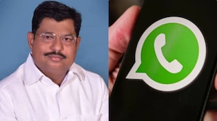 हमारी सरकार बनी तो IAS बना दूंगा, बैंक की महिला कर्मचारी को मैसेज भेज फंसे सपा नेता