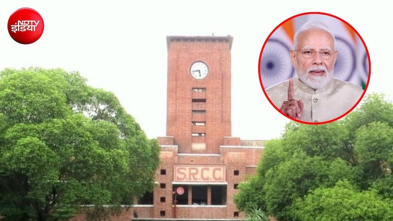 DU के श्री राम कॉलेज ऑफ कॉमर्स जा सकते हैं PM मोदी, 2013 में किया था SRCC का दौरा