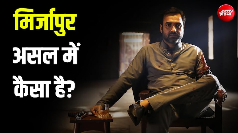 सालभर में 20 मर्डर, 15 रेप... 'कालीन भैया' वाले मिर्जापुर में क्या कहता है क्राइम का ग्राफ?