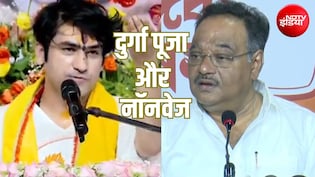 दुर्गा पूजा में मछली-मांस खाने से बंगाली अस्मिता तक: धीरेंद्र शास्त्री के बयान ने क्यों छेड़ दी बड़ी बहस?