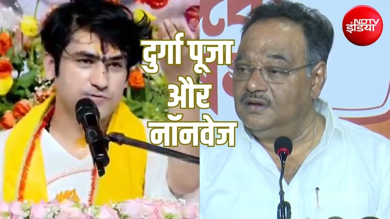 दुर्गा पूजा में मछली-मांस पर विवाद क्यों? धीरेंद्र शास्त्री की अपील के बाद बंगाल बीजेपी ने ही क्यों कहा- बंगाली वही खाएंगे जो हमेशा खाते आए हैं