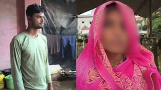 3 बच्&zwj;चों की मां को 13 साल छोटे युवक से हुआ प्&zwj;यार, मिलने से पहले पकड़ा गया प्रेमी...पुल&zwj;िस लेकर पहुंची ससुराल
