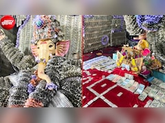 डेढ़ करोड़ के नोट, 1 किलो सोना... गणेशोत्सव में गणपति को कर दिया मालामाल, VIDEO धूम मचा रहा