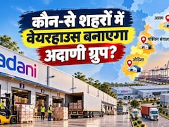 बड़े शहरों से आगे बढ़ेगा अदाणी का वेयरहाउसिंग बिजनेस, बंगाल, ओडिशा, असम पर बड़ा फोकस, कहां बनेंगे रोजगार के हजारों मौके?